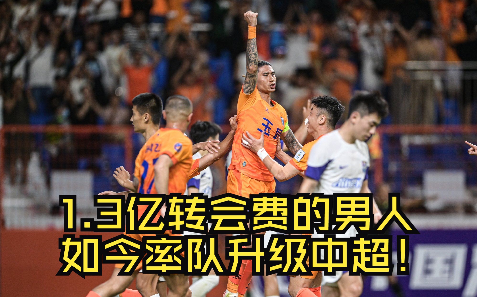 关于转会风云：本赛季最大的交易事件回顾的信息