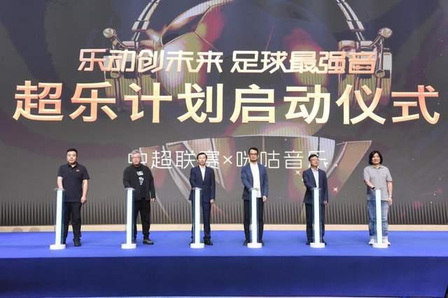 包含中国足球产业推动“科技创新+体育”模式，打造行业新标杆的词条