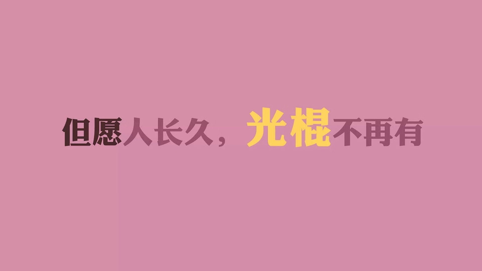 亚冠激战持续战术多样化引关注，亚冠对战